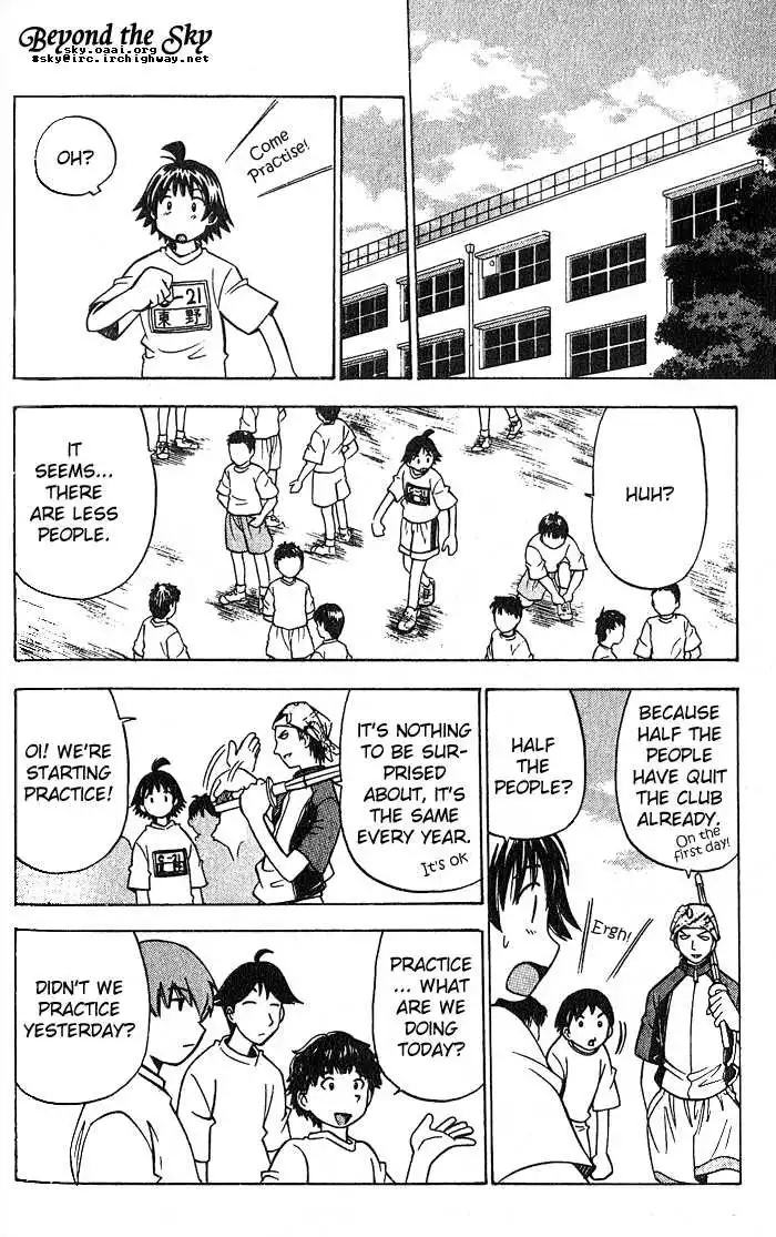 Fight no Akatsuki Chapter 2 7